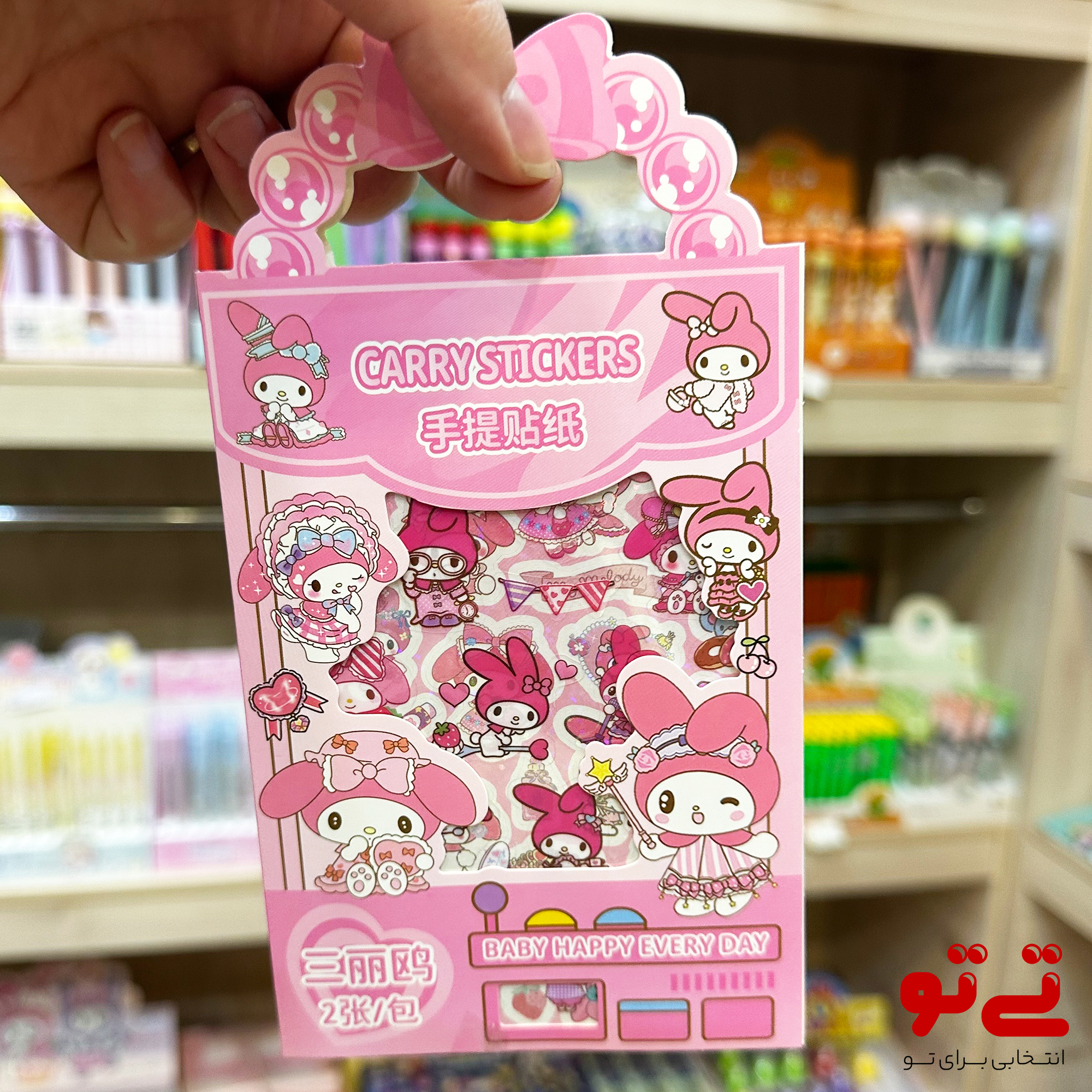 استیکر دسته دار طرح ملودی مدل2499